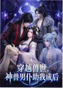 柯南剧场版主题曲与配乐盘点配图